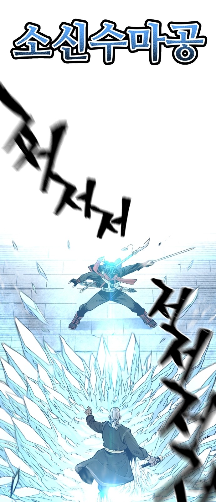 12 페이지