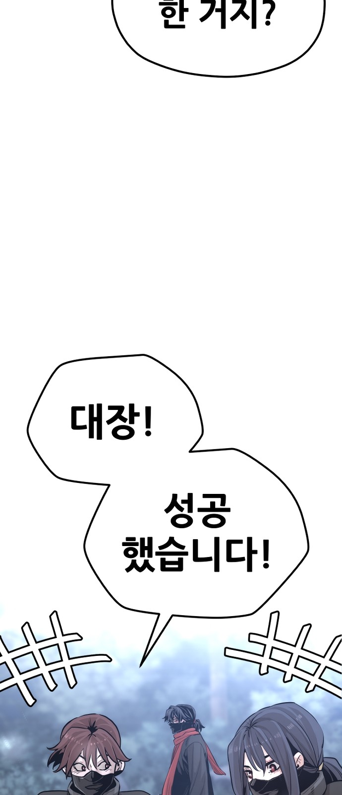 121 페이지