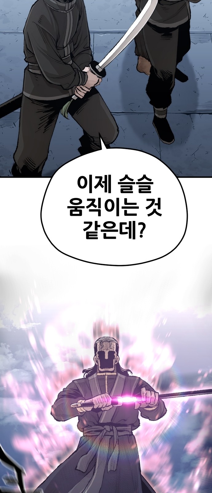 26 페이지