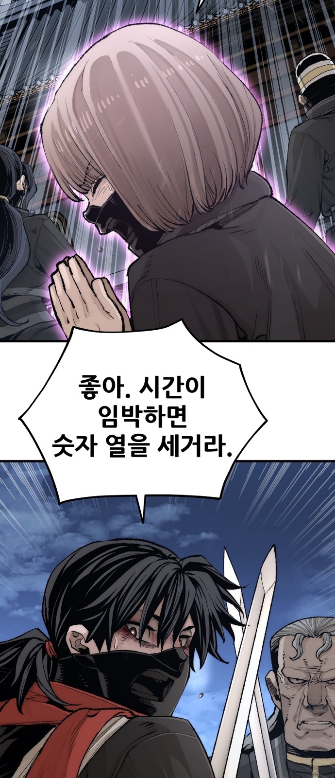 53 페이지