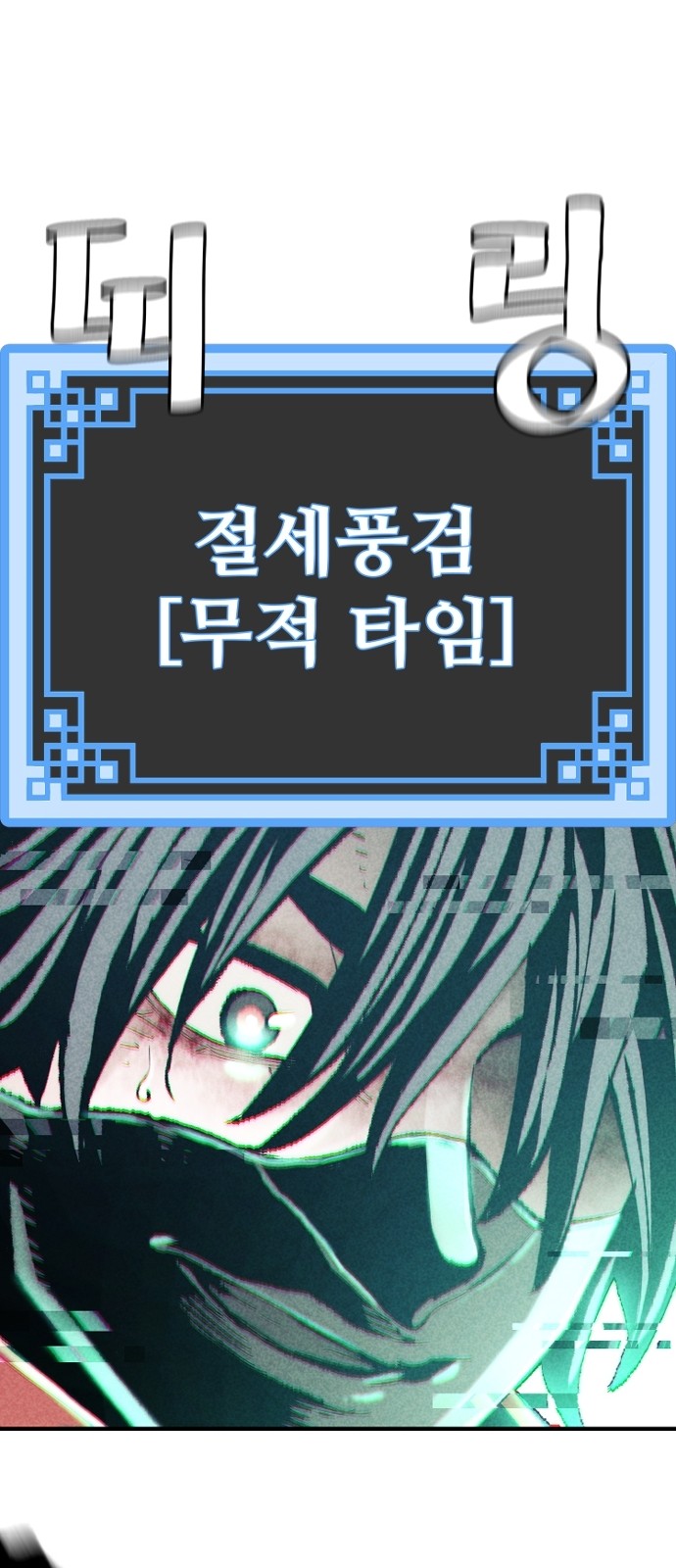 72 페이지