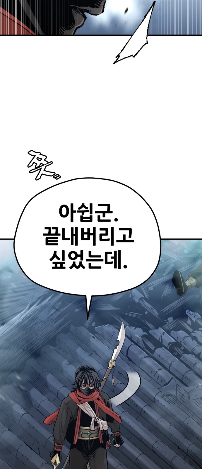 77 페이지
