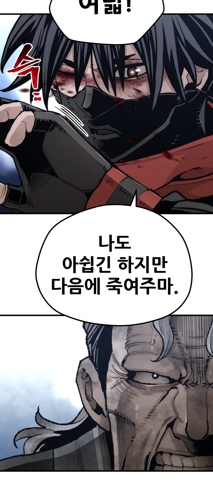 80 페이지