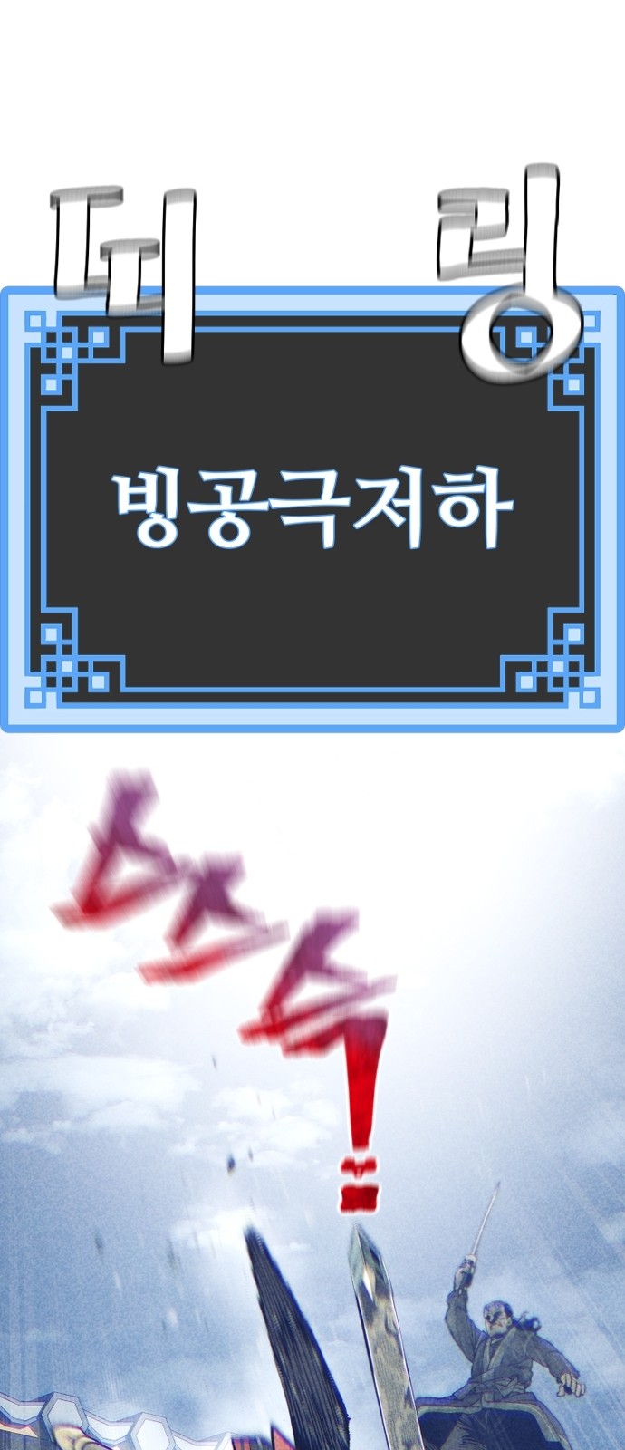 81 페이지