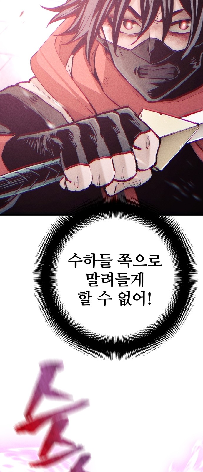 88 페이지