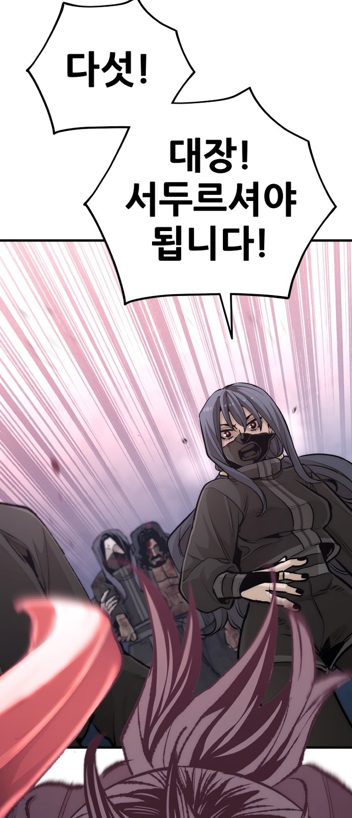 91 페이지