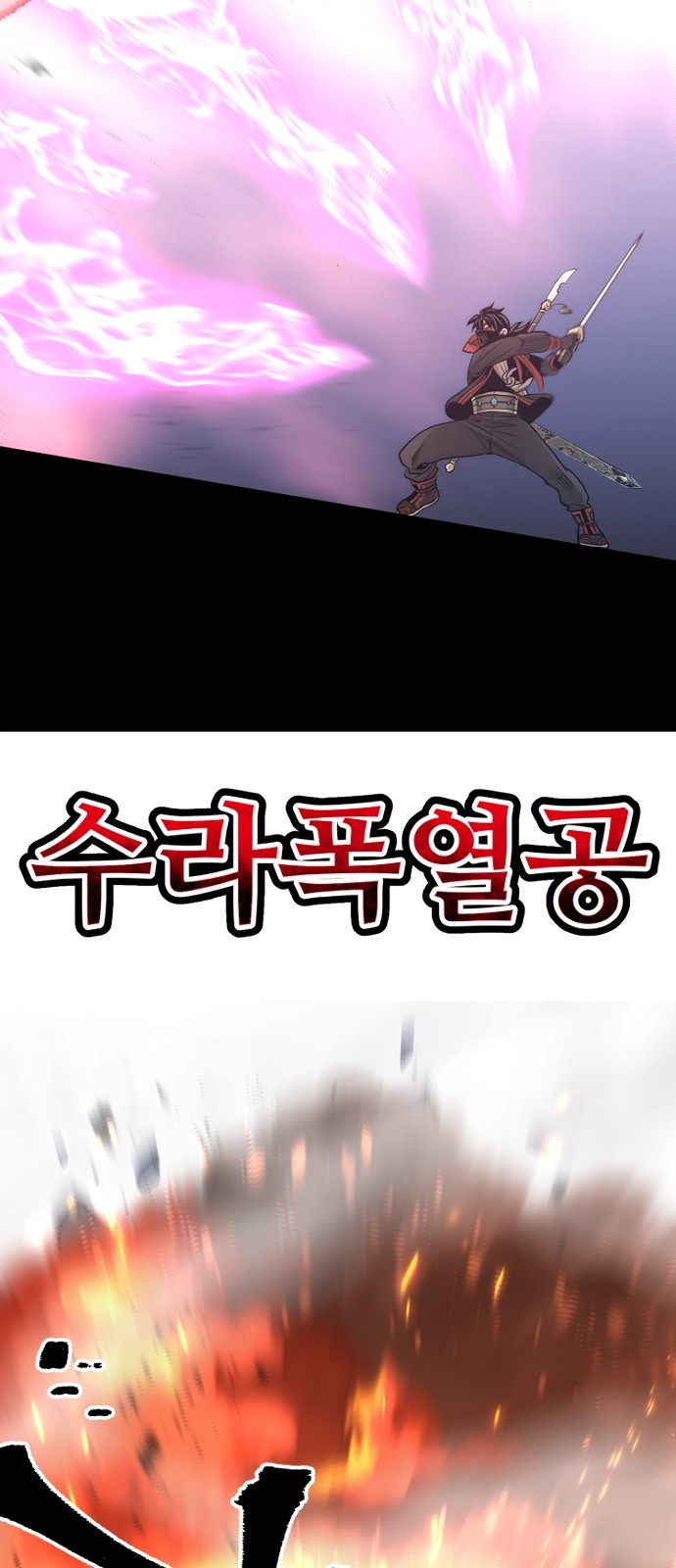 93 페이지
