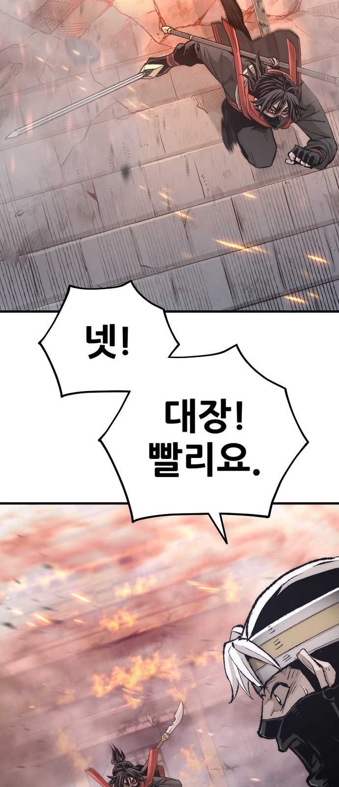 95 페이지