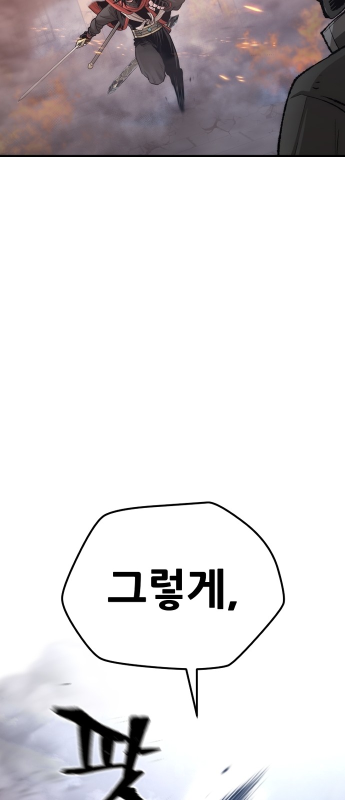 96 페이지