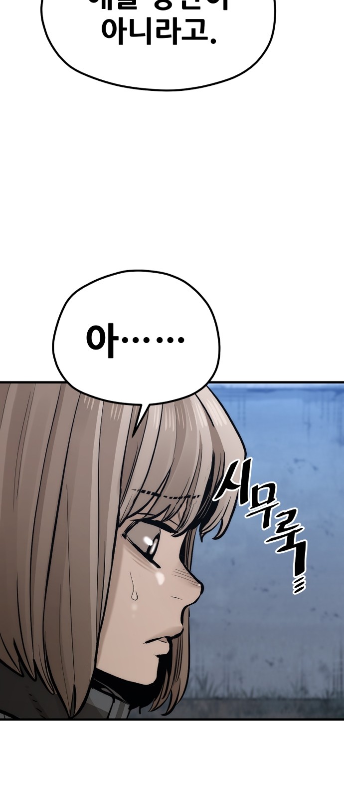 101 페이지