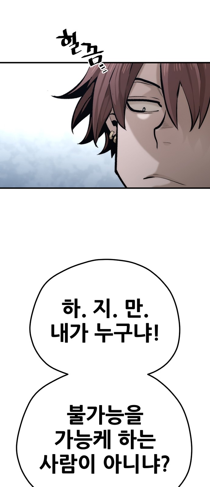 102 페이지