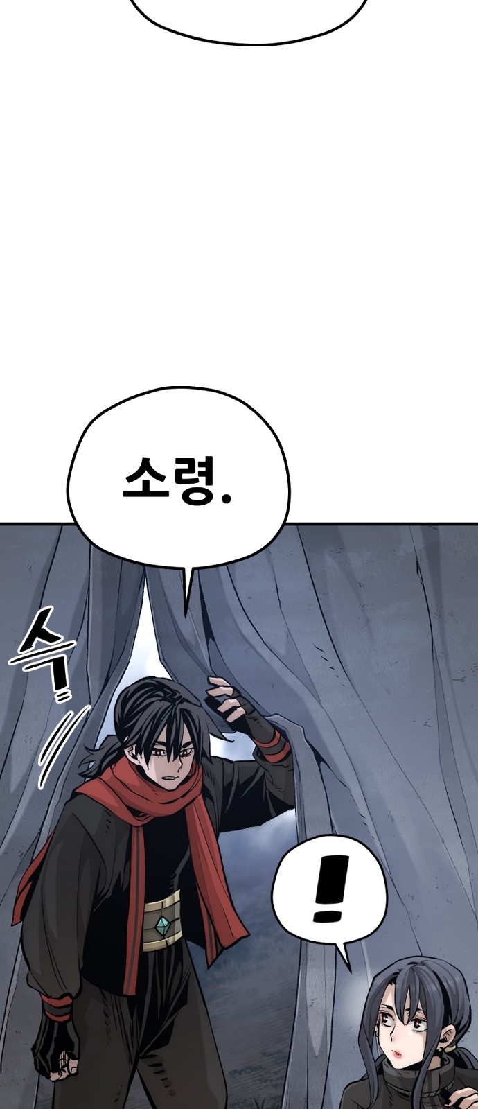 104 페이지