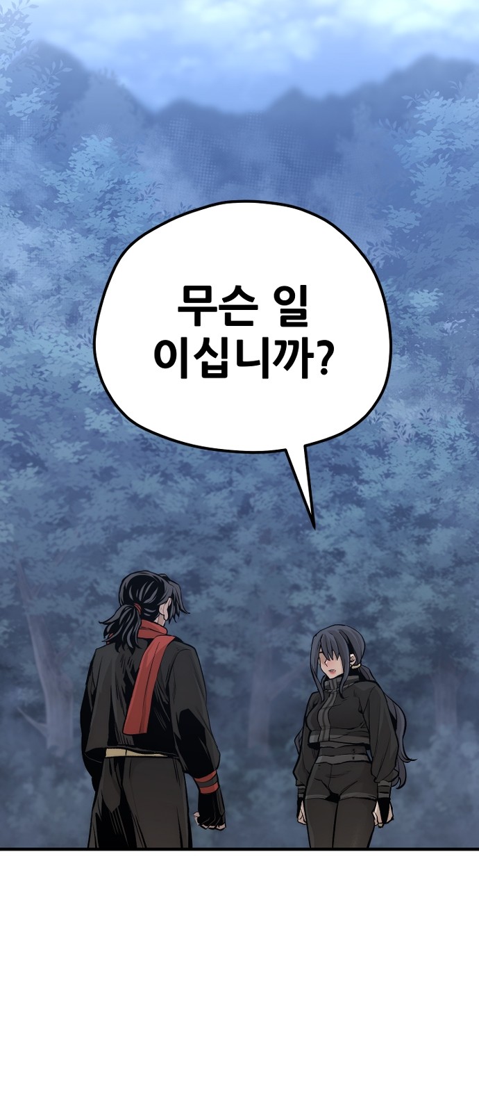 107 페이지