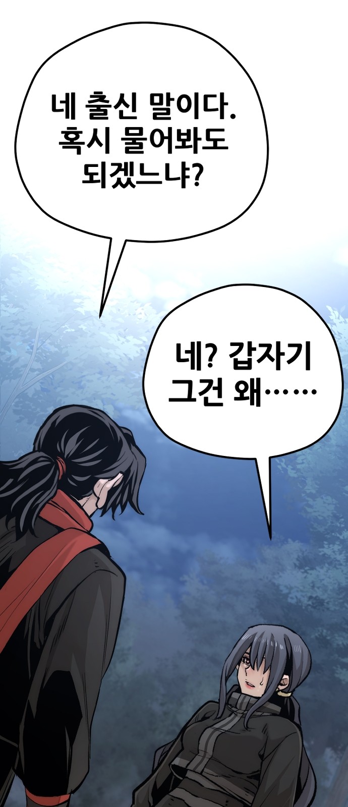 108 페이지