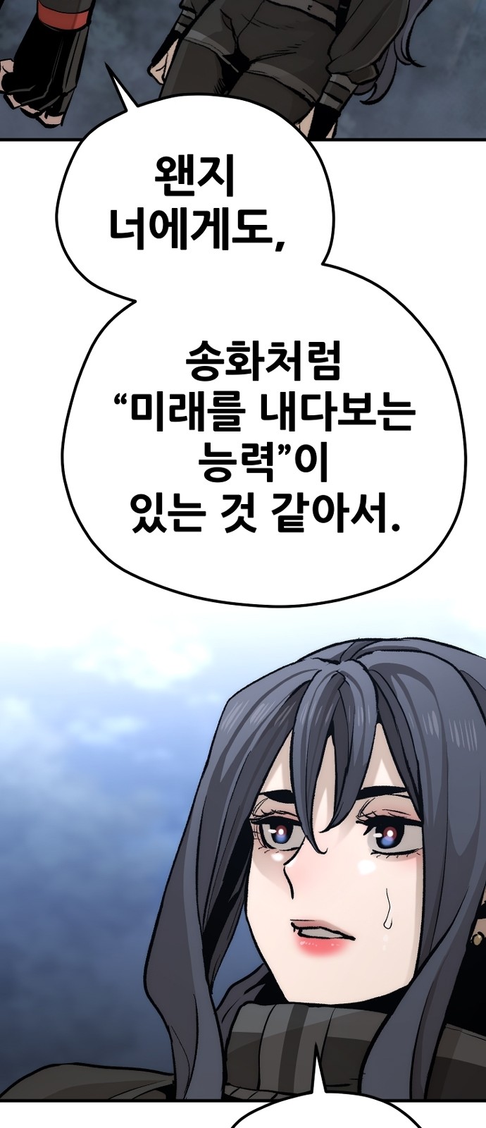 109 페이지