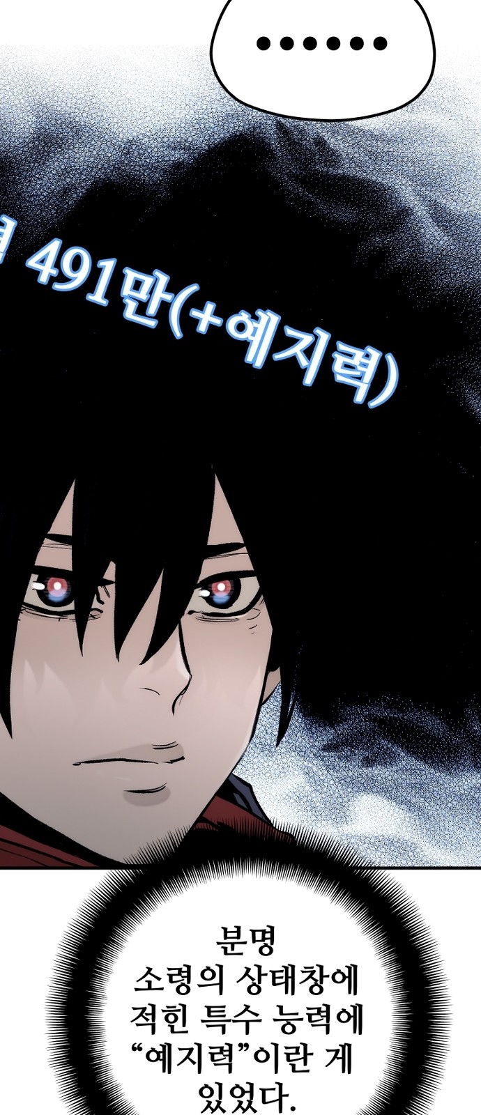 110 페이지