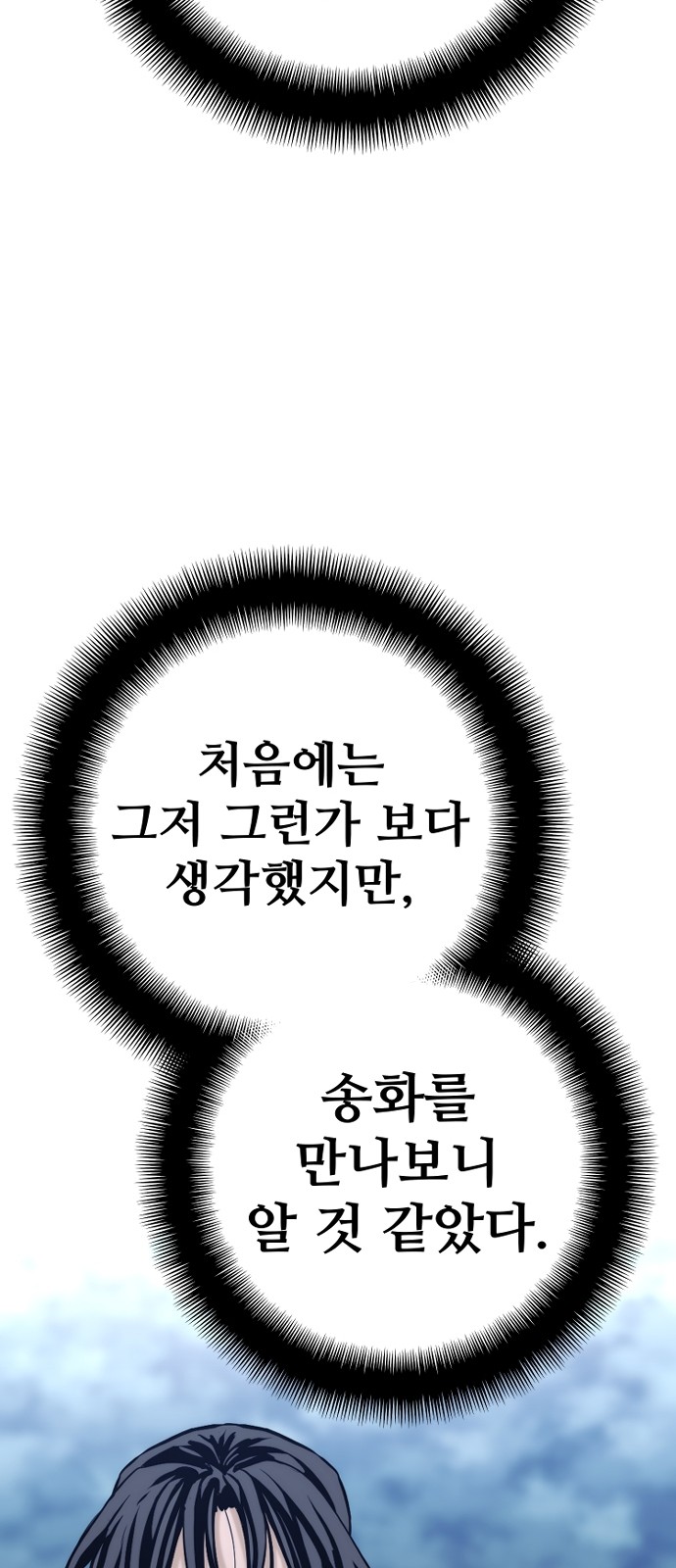 111 페이지