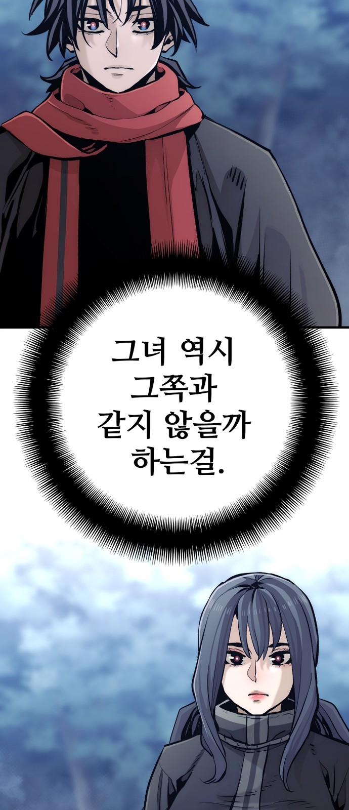 112 페이지
