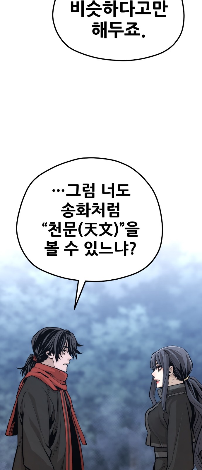 114 페이지