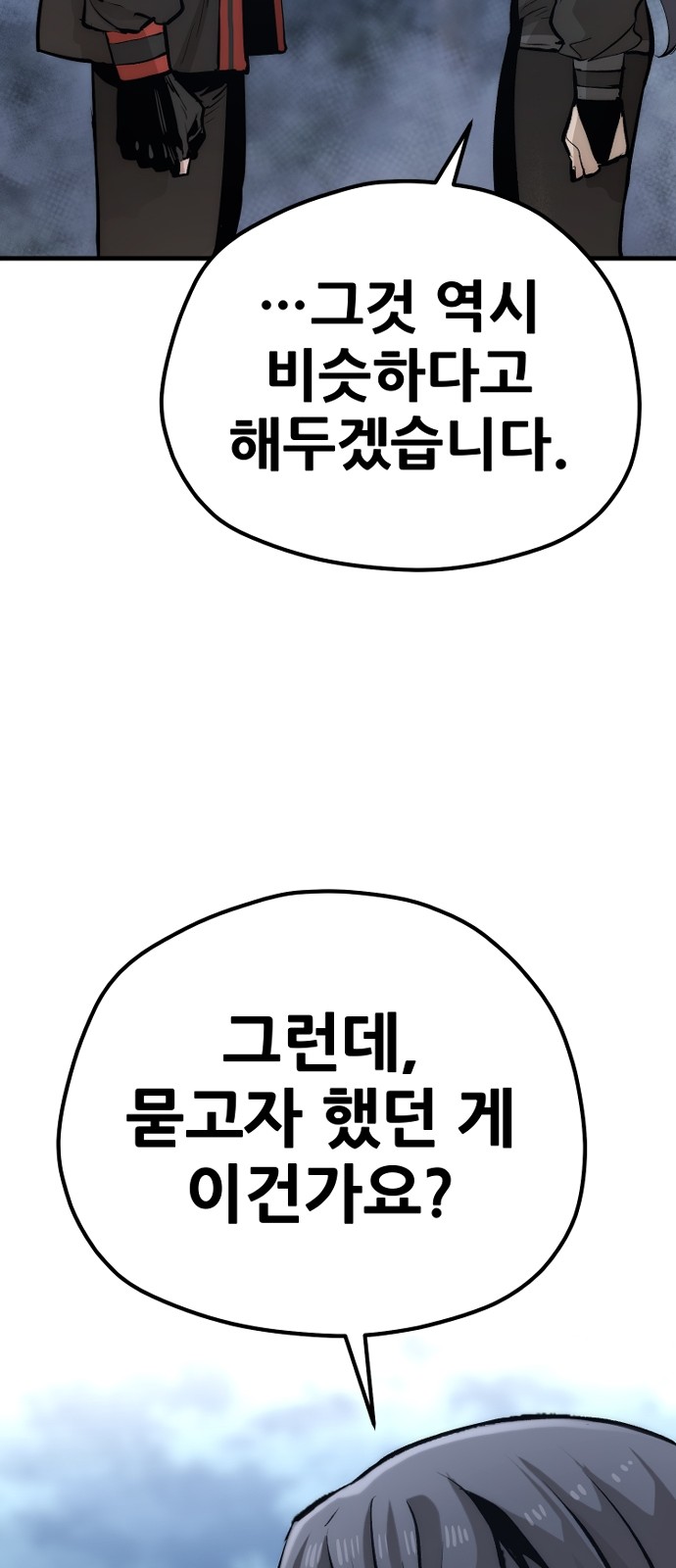 115 페이지