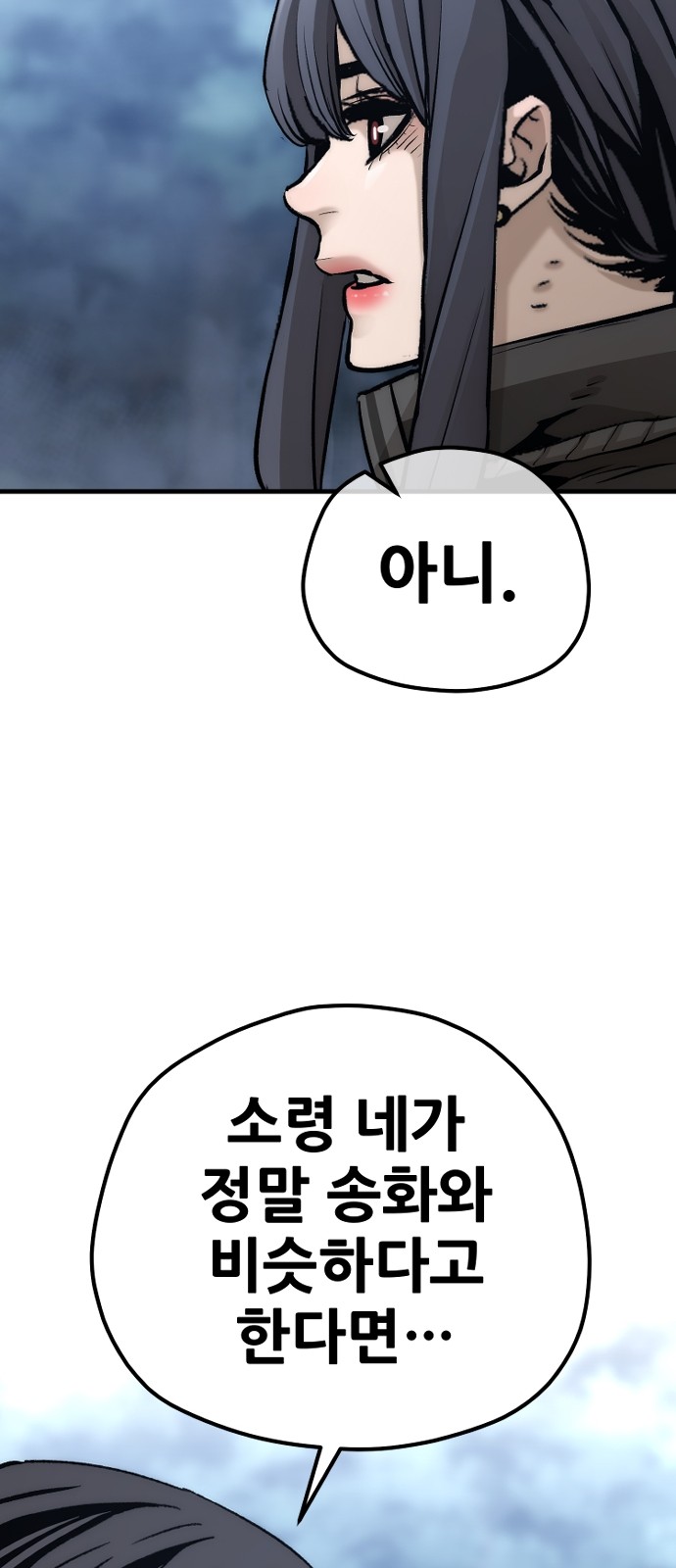 116 페이지