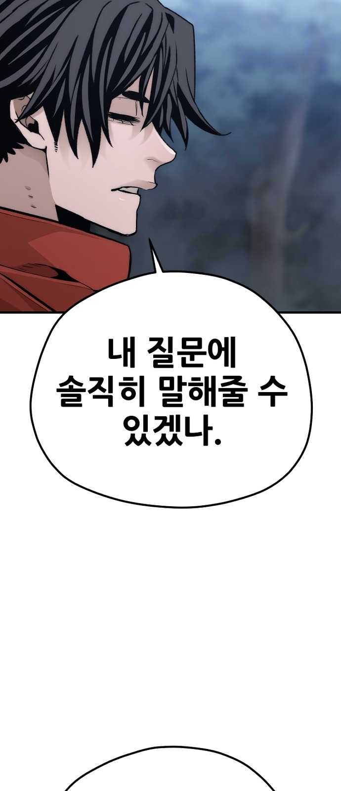 117 페이지