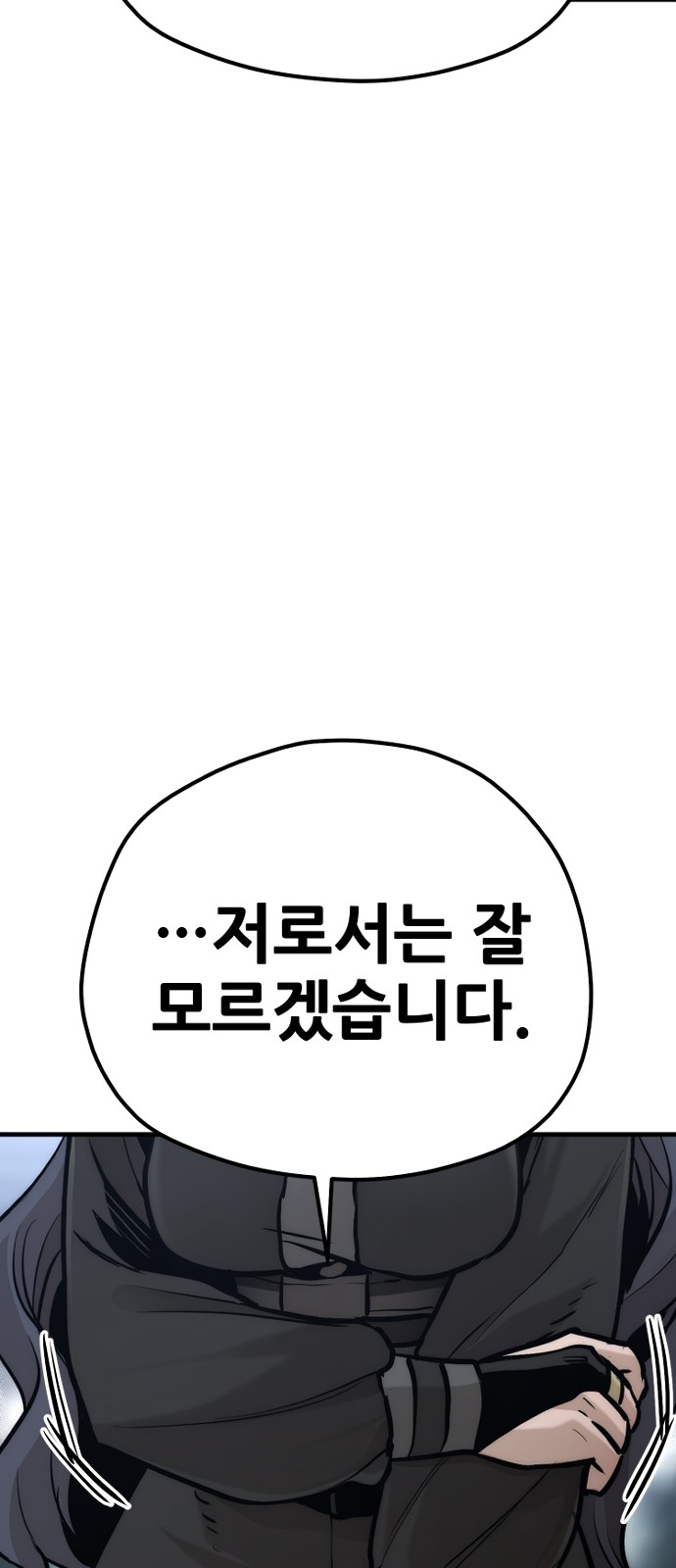 119 페이지