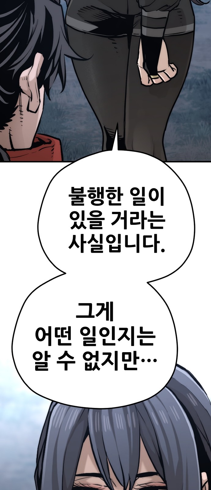 121 페이지