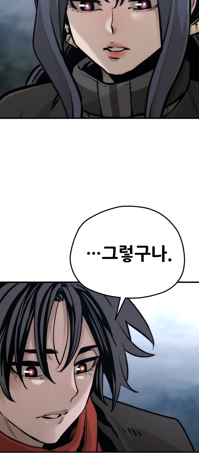 122 페이지
