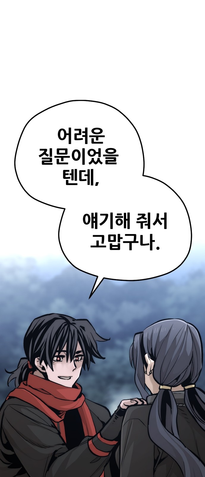 123 페이지