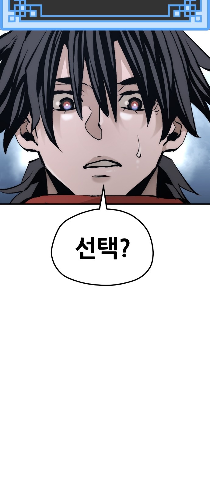 129 페이지