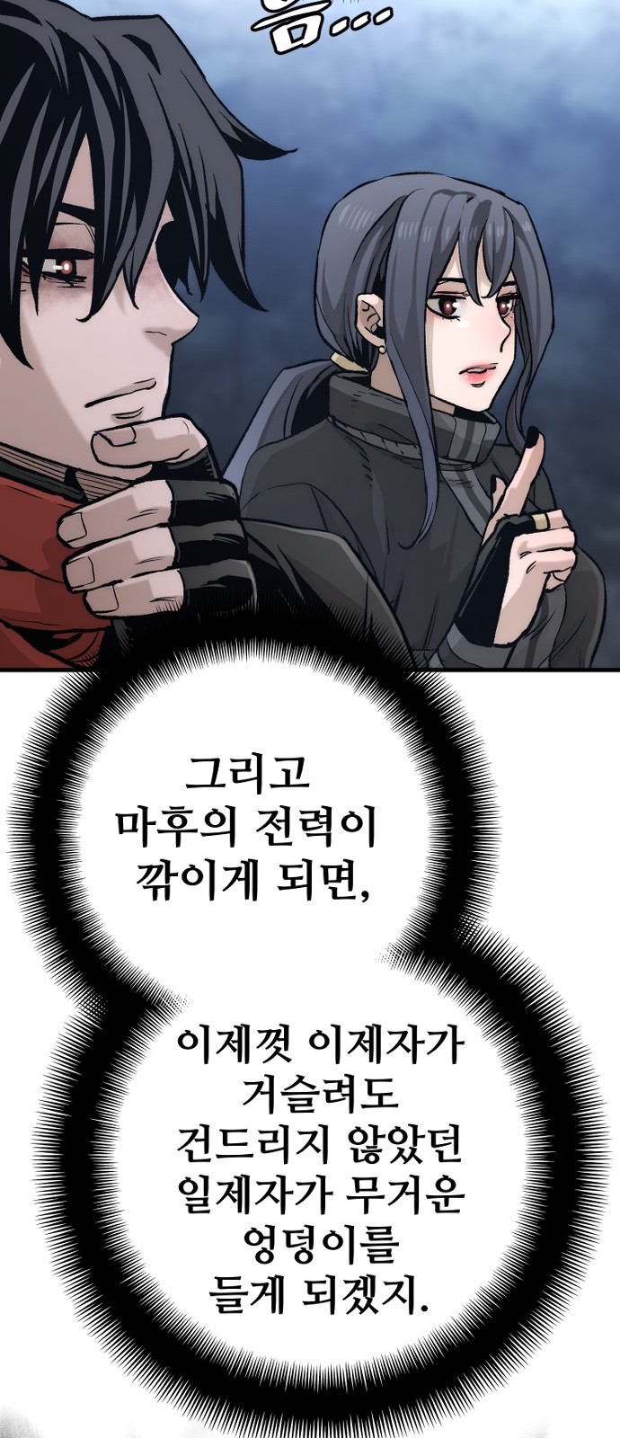 51 페이지