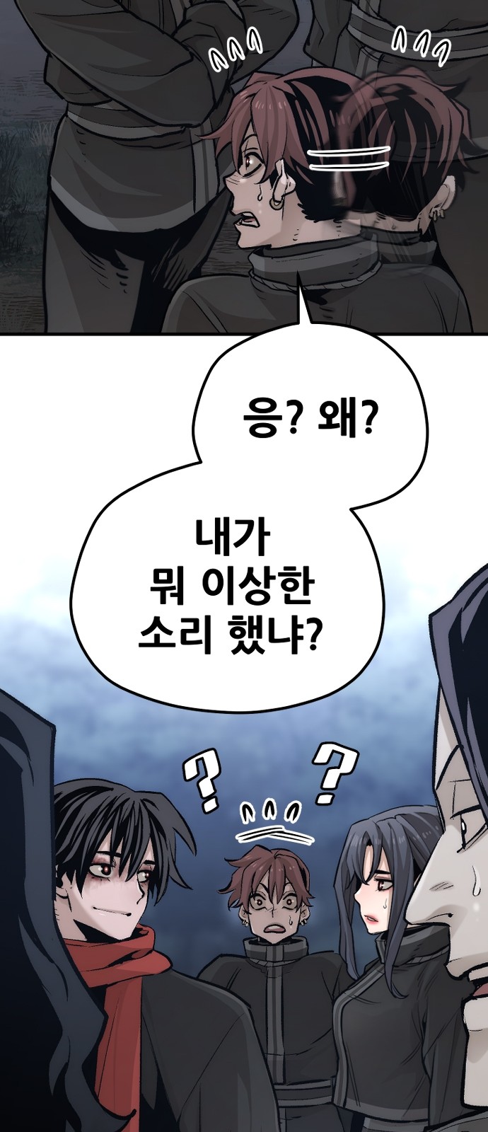 62 페이지