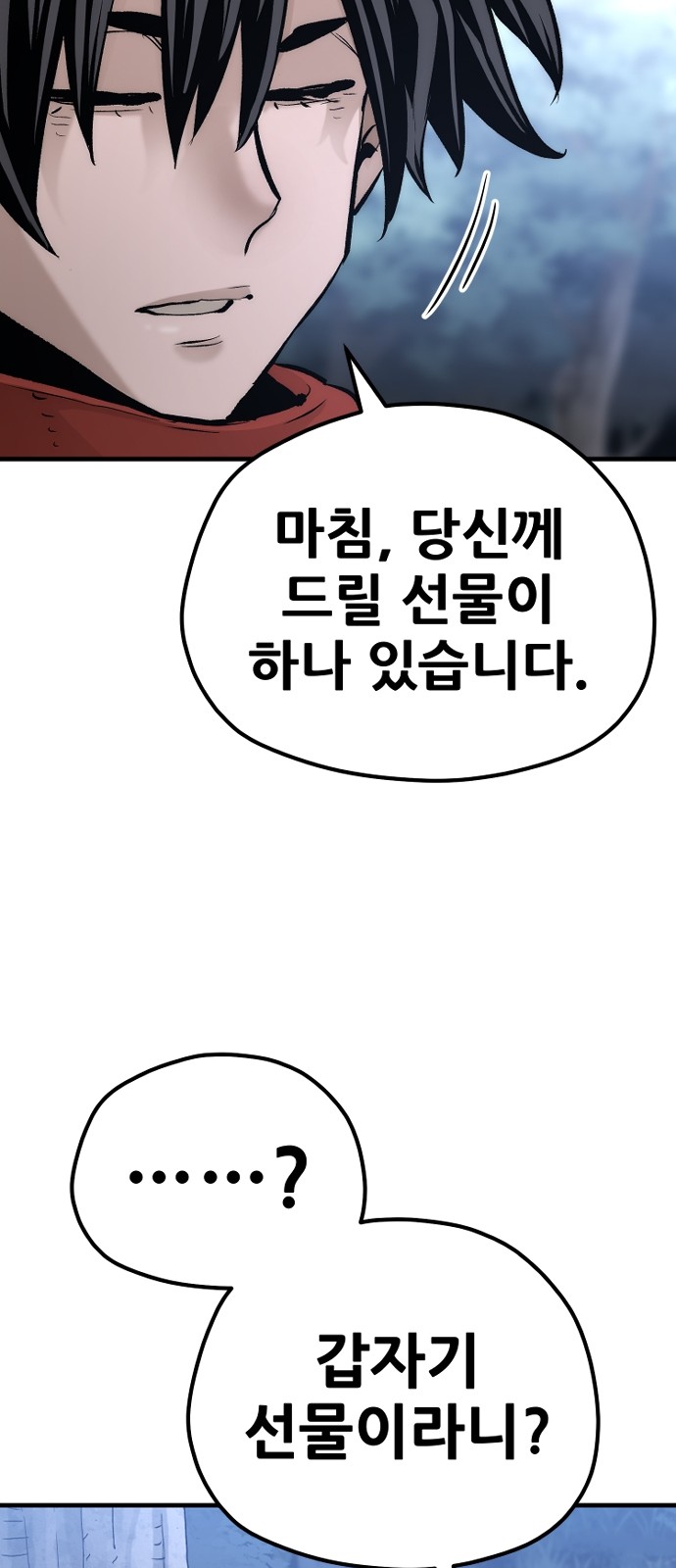 81 페이지