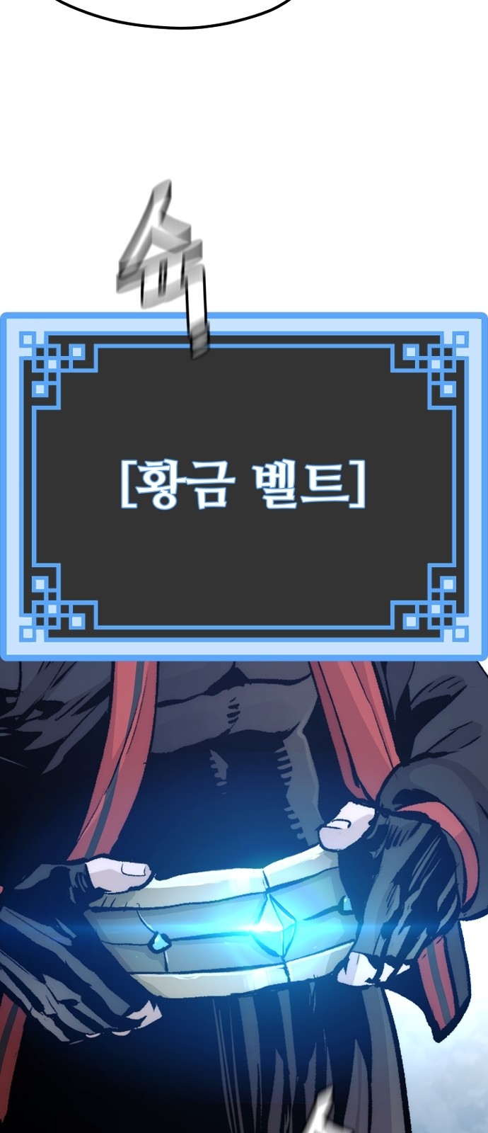 83 페이지