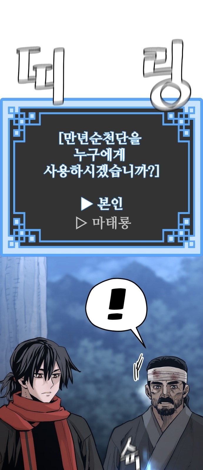 85 페이지