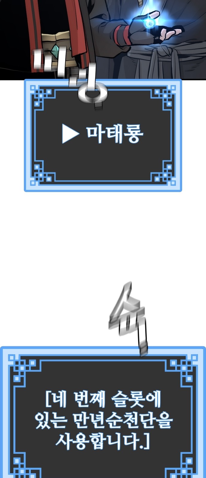 86 페이지