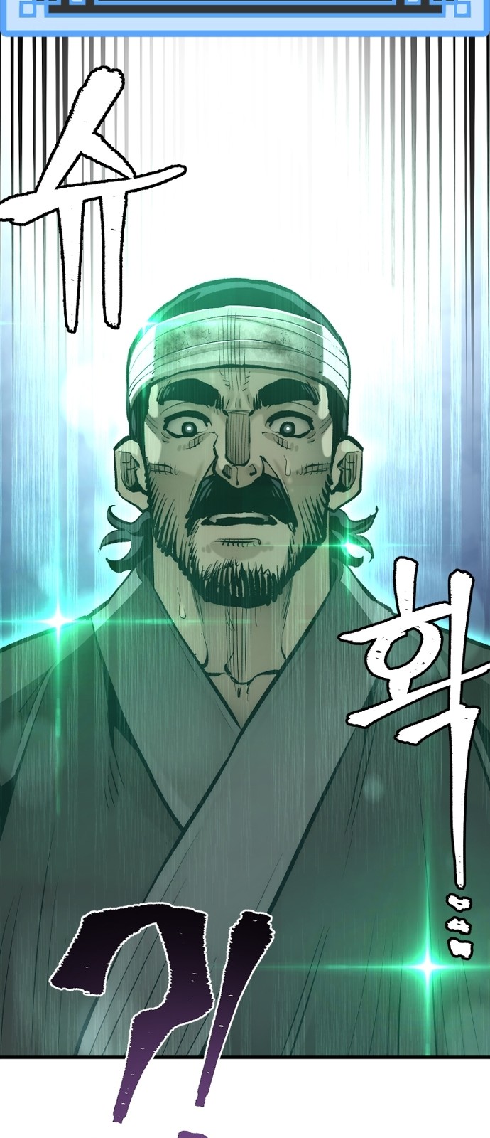 87 페이지