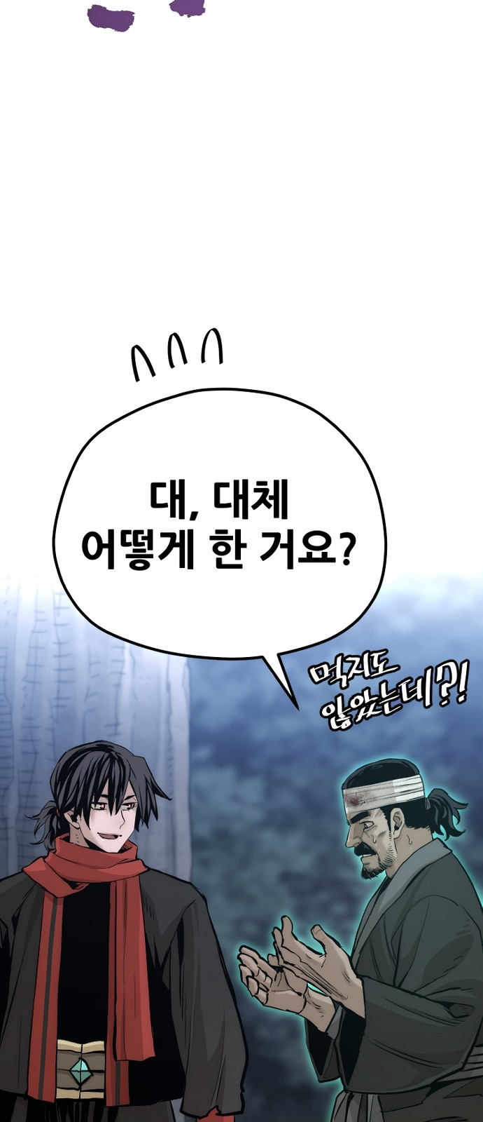 88 페이지