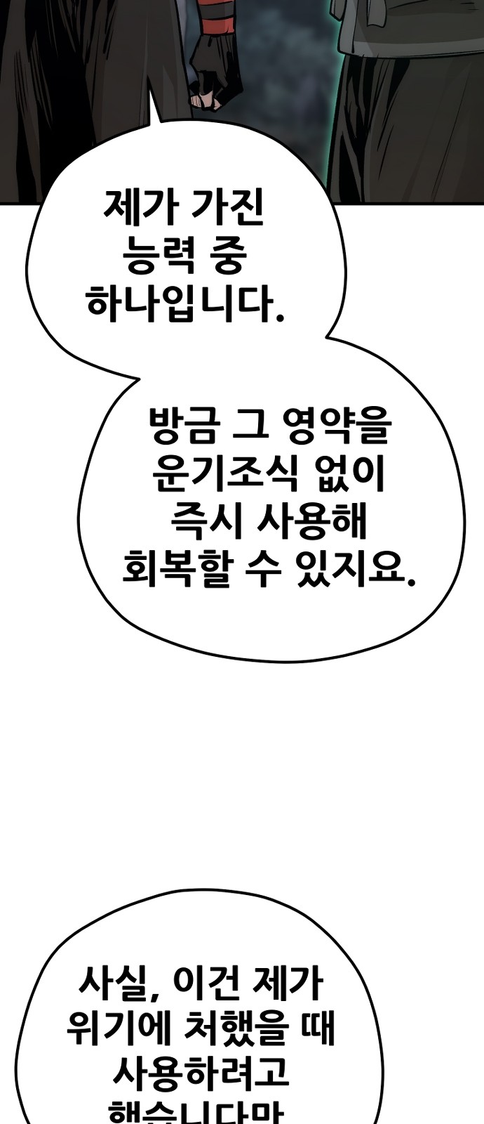 89 페이지