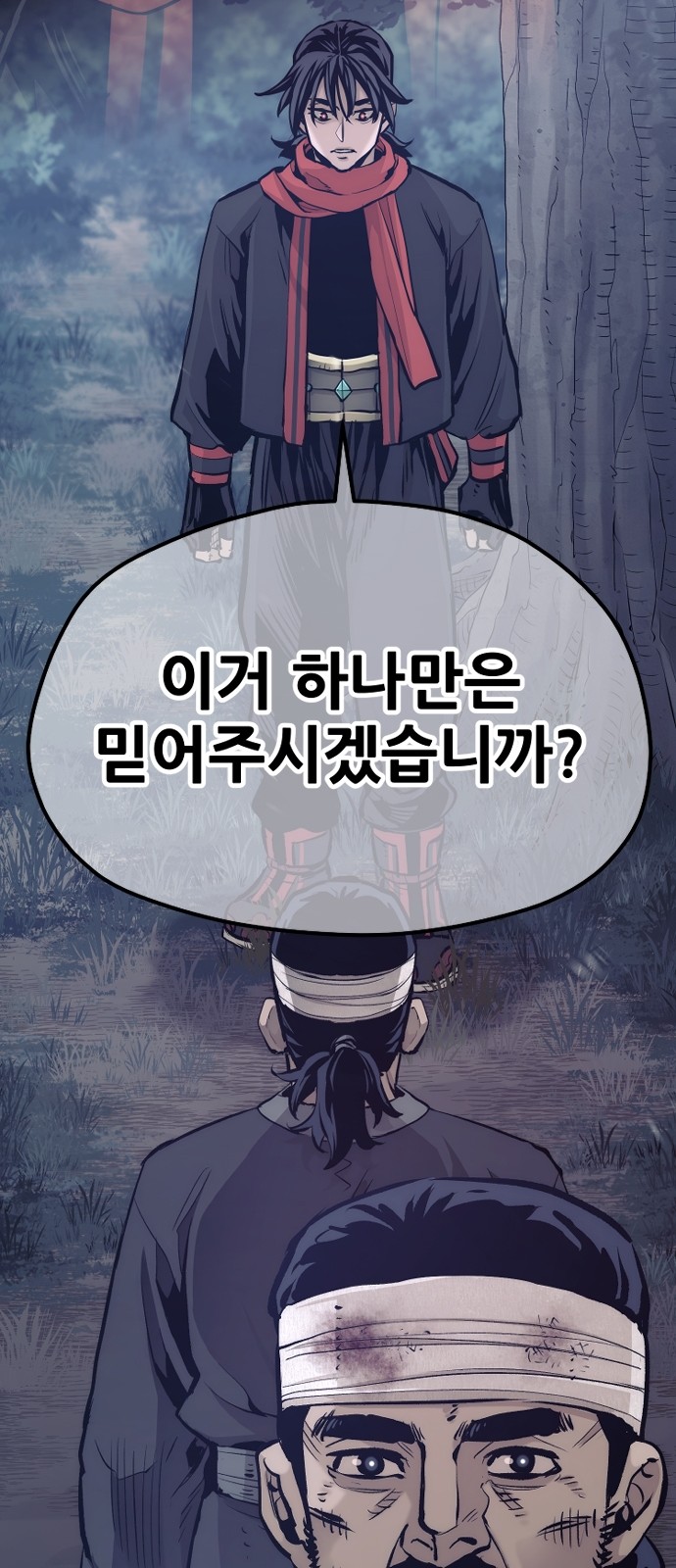 93 페이지