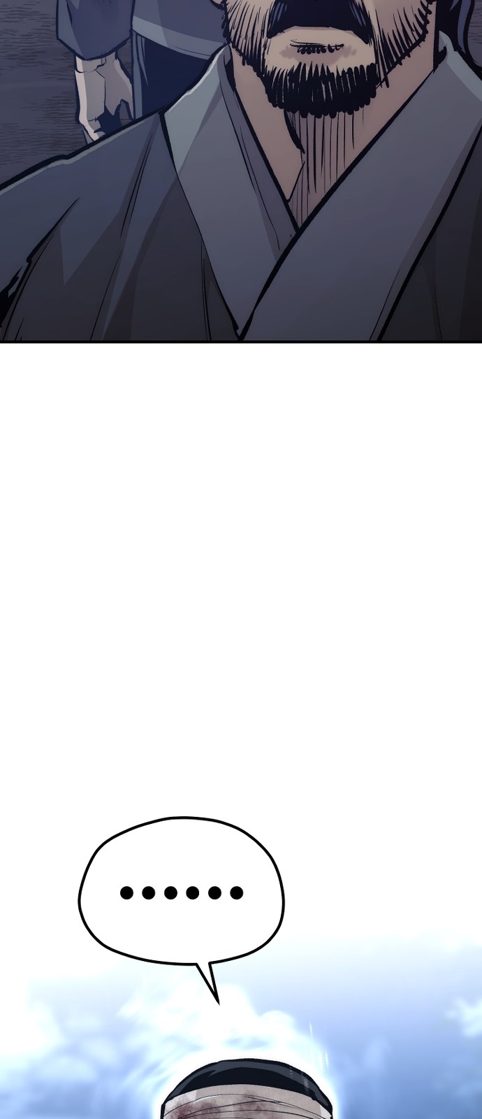 94 페이지