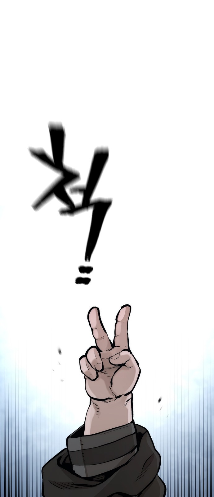 97 페이지