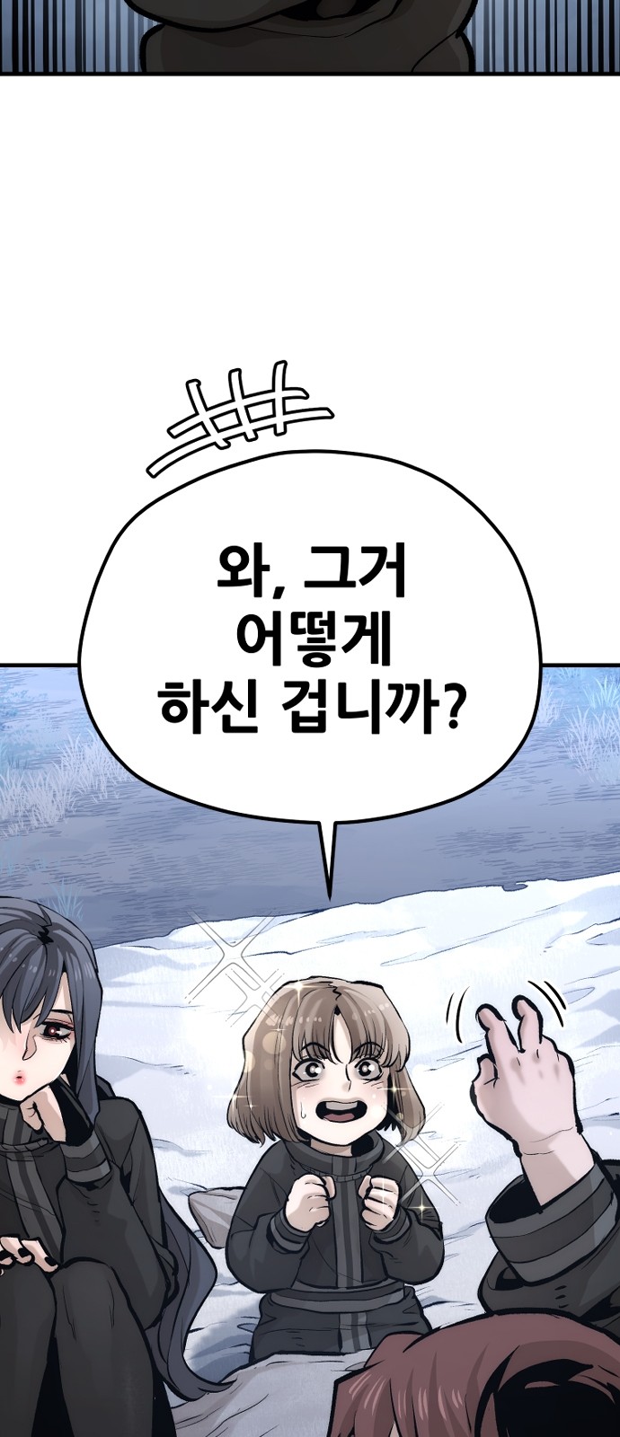 98 페이지