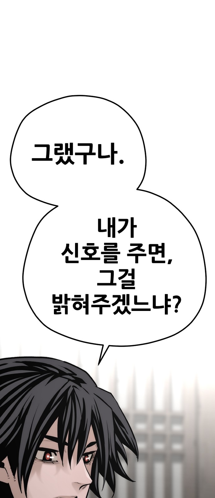 100 페이지