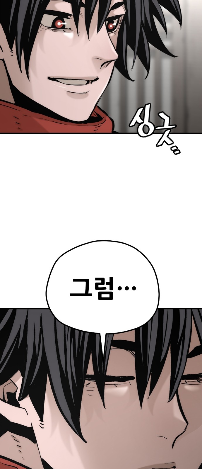 102 페이지