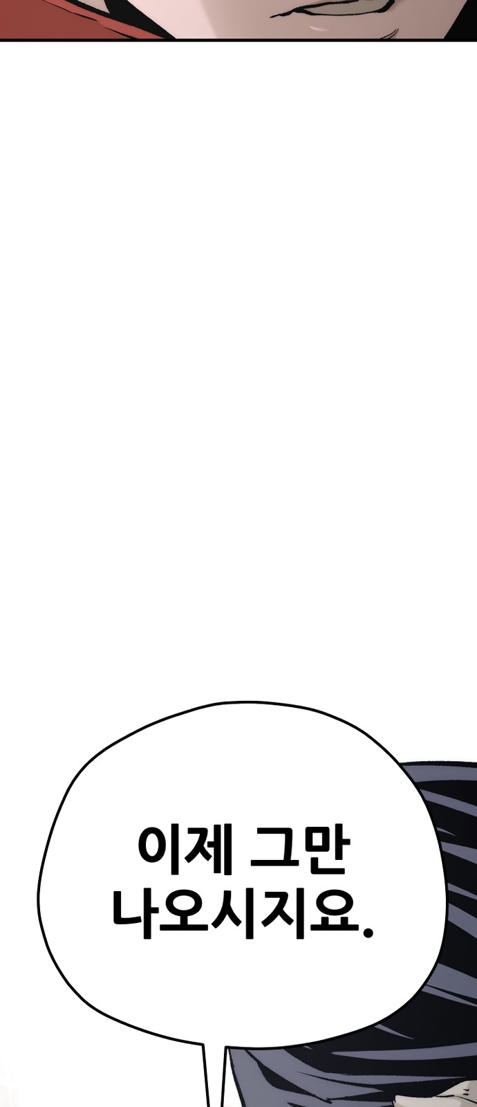 103 페이지