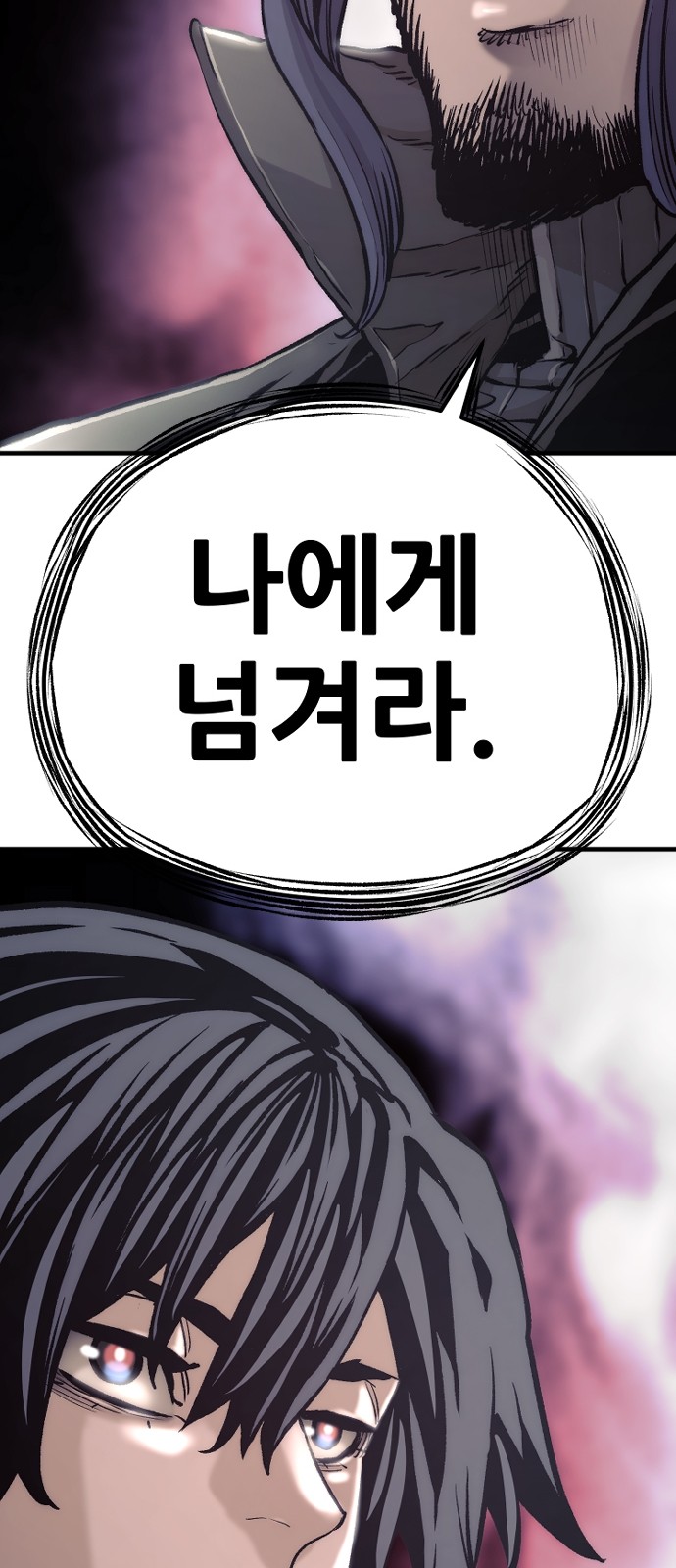 111 페이지