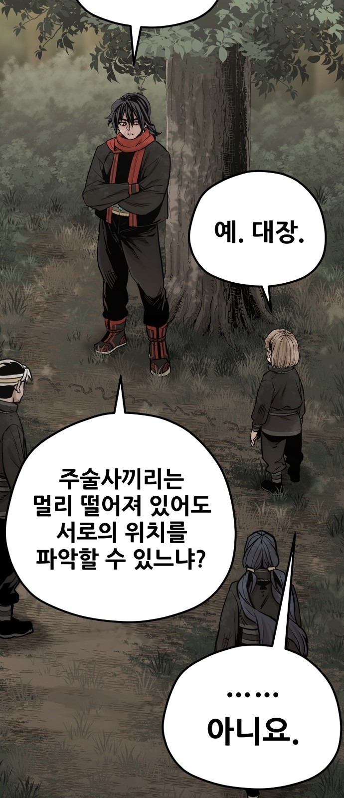39 페이지