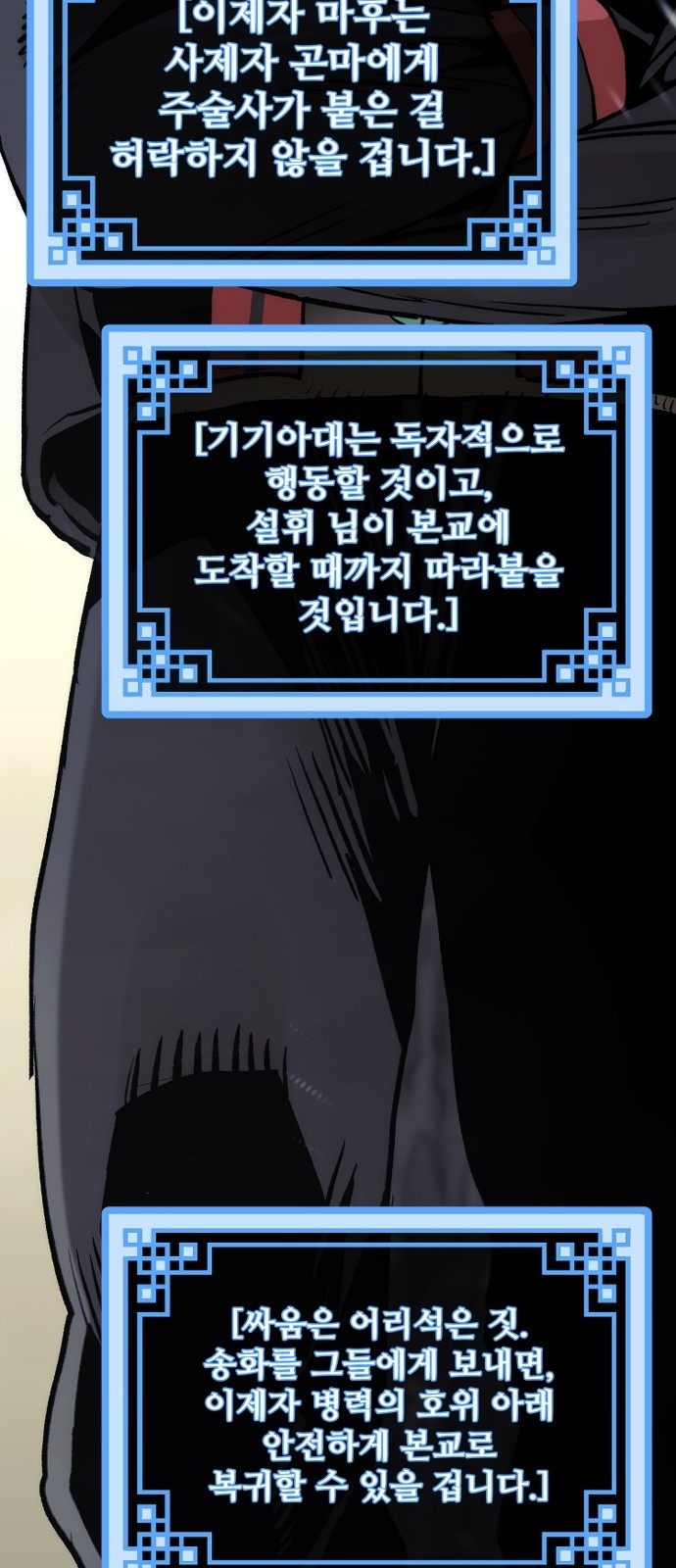 43 페이지